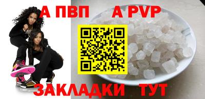 кокаин перу Балашиха