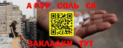 гашишное масло Балаково