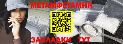 гашишное масло Балаково