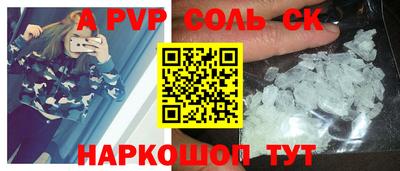 кокаин перу Балашиха