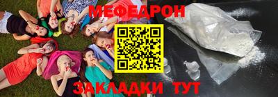 гашишное масло Балаково