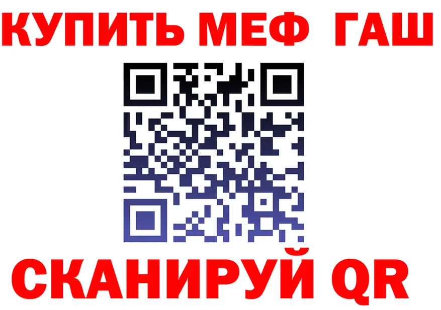 Как найти закладки?  состав Златоуст