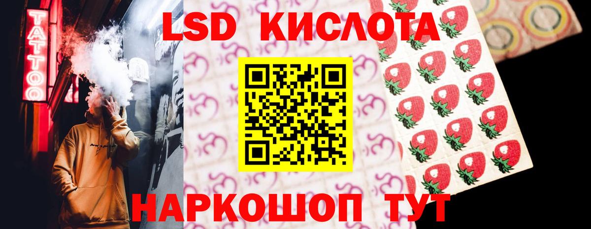 Златоуст  omg рабочий сайт  Вход с VPN  Лсд 25 экстази кислота  LSD-25 экстази 