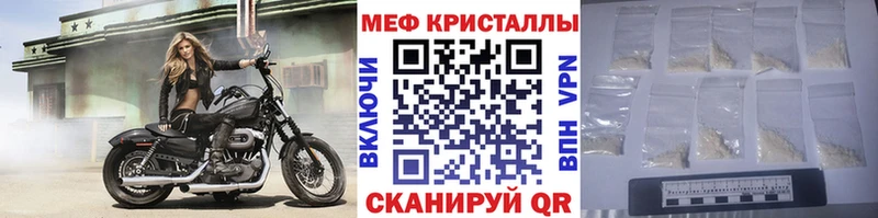 МЯУ-МЯУ VHQ Златоуст