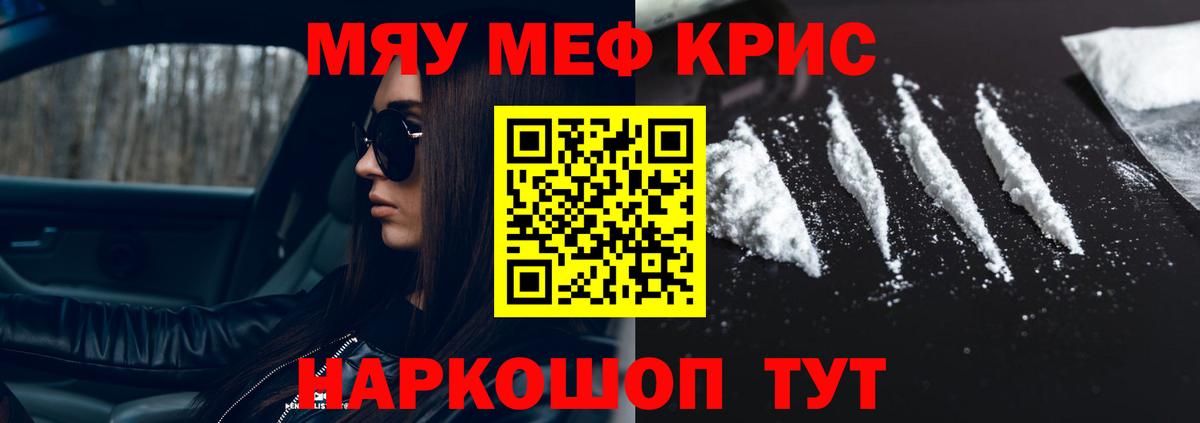 Златоуст  Мефедрон  Вход с VPN  Меф мука  МЕФ 4 MMC 
