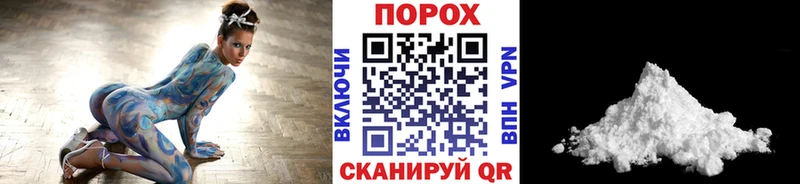 Метамфетамин Methamphetamine  нарко площадка формула  Златоуст 