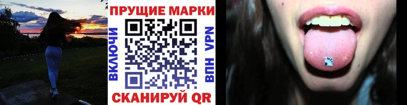 Марки 25I-NBOMe 1,5мг  KRAKEN ТОР  Златоуст 