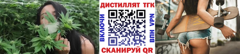 Дистиллят ТГК концентрат  Златоуст 